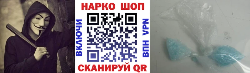 Купить закладку COCAIN  Марихуана  Alpha-PVP  ГАШ  Галлюциногенные грибы  МЕФ  Тихорецк
