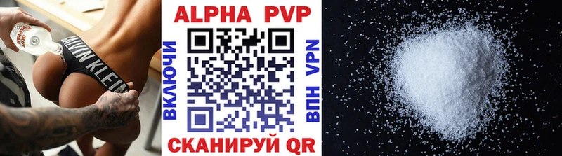 Купить закладки  Тихорецк  A-PVP Соль 
