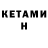 Alfa_PVP VHQ Aman Kydyrmaev