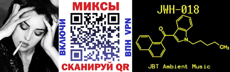 Купить закладки  Тихорецк  БУТИРАТ 1.4BDO 