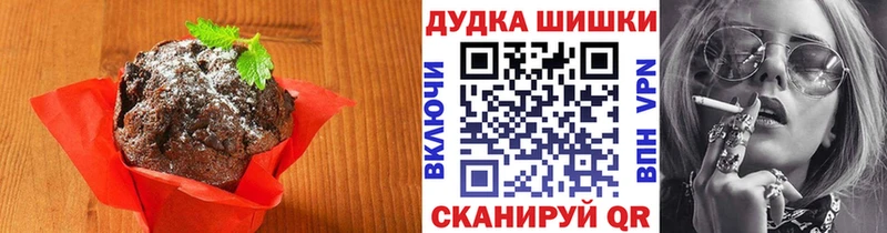 Печенье с ТГК конопля Купить закладки Тихорецк