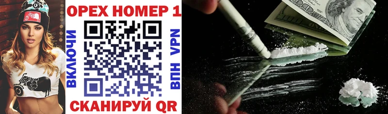 COCAIN 99%  Купить закладки  Тихорецк 