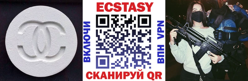 Купить закладки  Тихорецк  ЭКСТАЗИ MDMA 