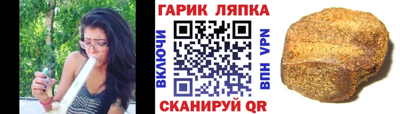 Купить  Тихорецк  ГАШИШ 40% ТГК 