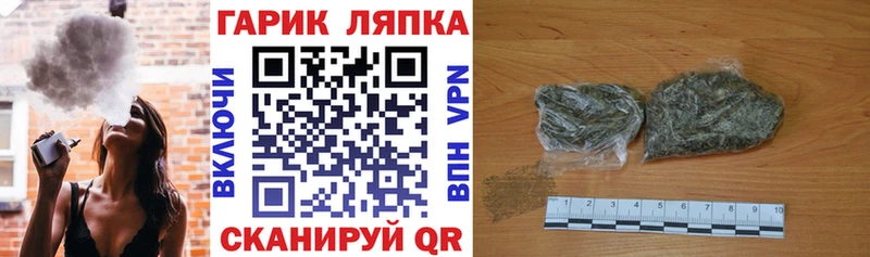 Гашиш хэш Тихорецк