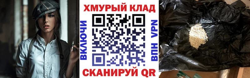Купить где  Тихорецк  ГЕРОИН VHQ 