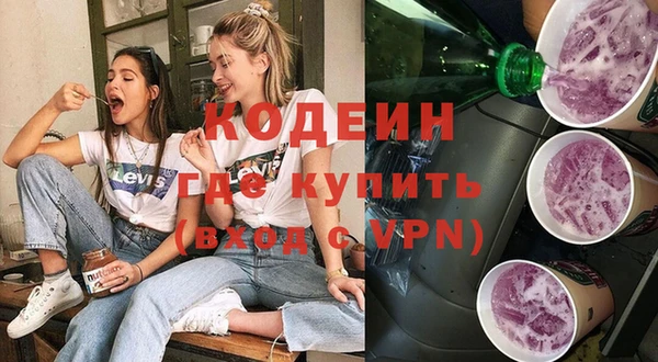 ГАЛЛЮЦИНОГЕННЫЕ ГРИБЫ Красноперекопск