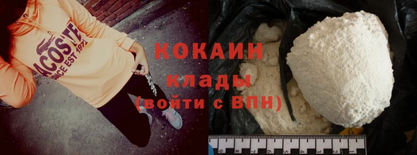 MESCALINE Краснослободск
