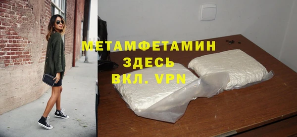 ГАЛЛЮЦИНОГЕННЫЕ ГРИБЫ Красноперекопск