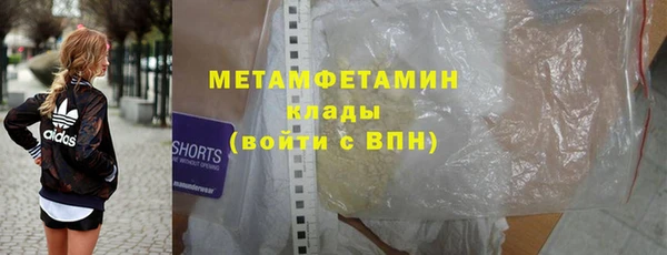 MESCALINE Краснослободск