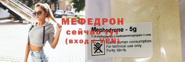MDMA Premium VHQ Краснотурьинск