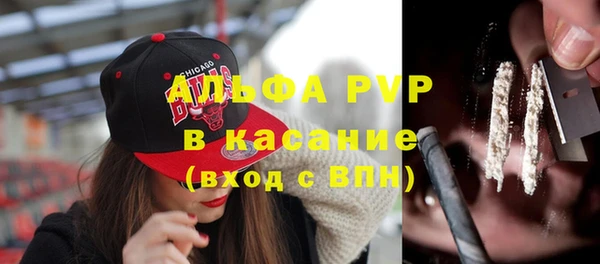 MESCALINE Краснослободск