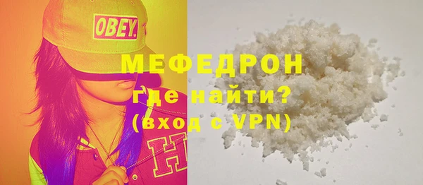 MDMA Premium VHQ Краснотурьинск