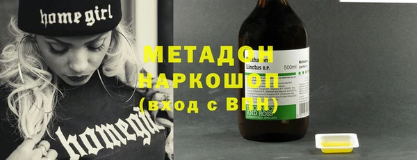 MESCALINE Краснослободск