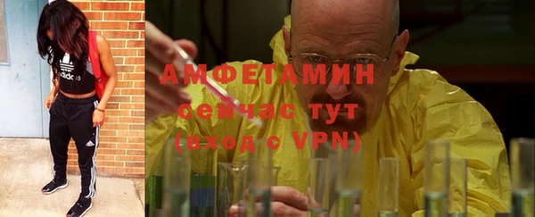 ГАЛЛЮЦИНОГЕННЫЕ ГРИБЫ Красноперекопск