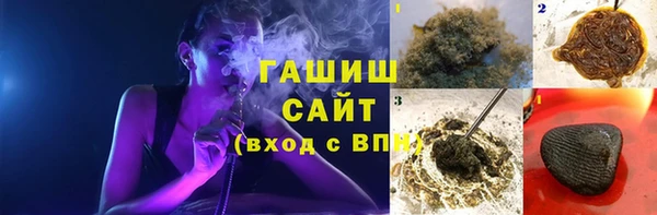 ГАЛЛЮЦИНОГЕННЫЕ ГРИБЫ Красноперекопск