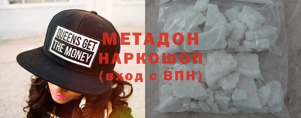 MDMA Premium VHQ Краснотурьинск