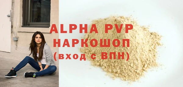 ГАЛЛЮЦИНОГЕННЫЕ ГРИБЫ Красноперекопск