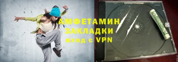 ГАЛЛЮЦИНОГЕННЫЕ ГРИБЫ Красноперекопск