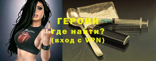 ГАЛЛЮЦИНОГЕННЫЕ ГРИБЫ Красноперекопск