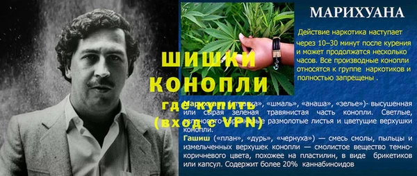 ГАЛЛЮЦИНОГЕННЫЕ ГРИБЫ Красноперекопск