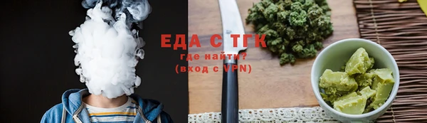 MESCALINE Краснослободск