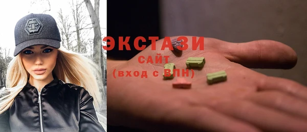 MDMA Premium VHQ Краснотурьинск