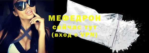 MESCALINE Краснослободск