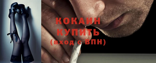 ГАЛЛЮЦИНОГЕННЫЕ ГРИБЫ Красноперекопск