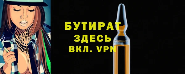 MDMA Premium VHQ Краснотурьинск