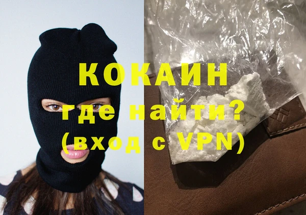 MESCALINE Краснослободск