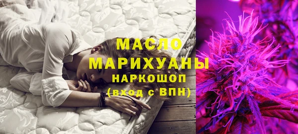 ГАЛЛЮЦИНОГЕННЫЕ ГРИБЫ Красноперекопск