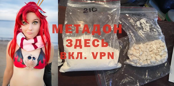 MDMA Premium VHQ Краснотурьинск