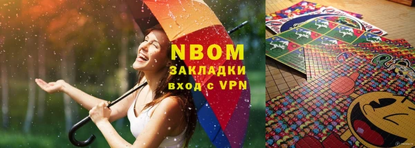 MESCALINE Краснослободск