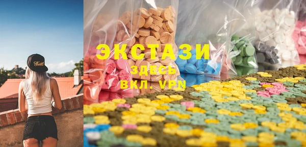 MDMA Premium VHQ Краснотурьинск