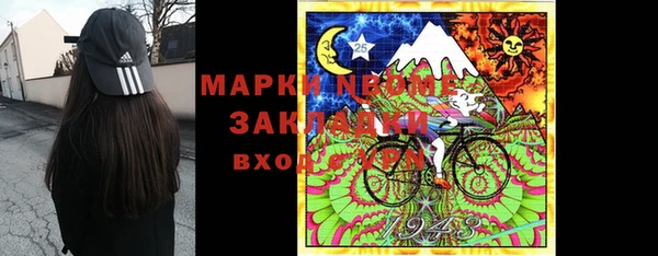 MESCALINE Краснослободск