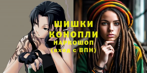MESCALINE Краснослободск