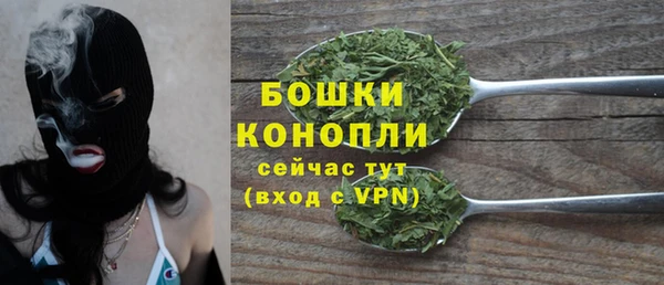 MESCALINE Краснослободск
