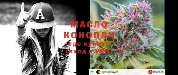 MESCALINE Краснослободск