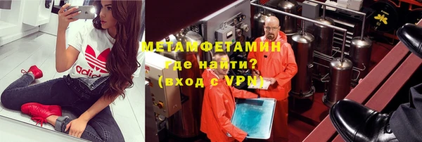 ГАЛЛЮЦИНОГЕННЫЕ ГРИБЫ Красноперекопск