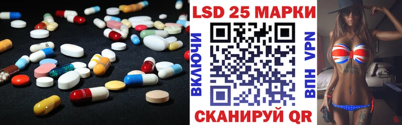 ЛСД экстази кислота  Купить  Тихорецк 