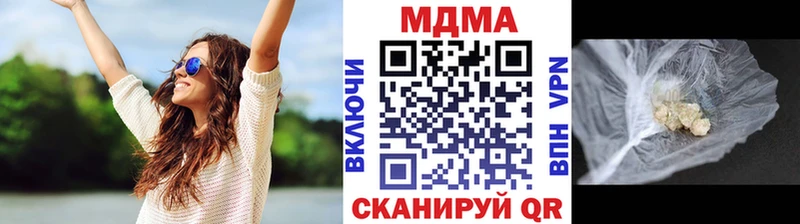 MDMA VHQ  Купить  Тихорецк 