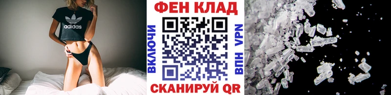 Первитин Methamphetamine Тихорецк