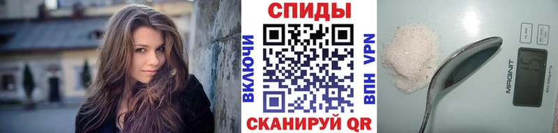Метамфетамин пудра  Купить закладки  Тихорецк 