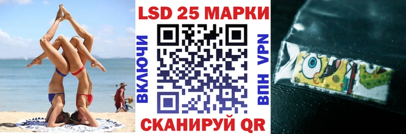 Марки N-bome 1500мкг  Купить закладки  Тихорецк 