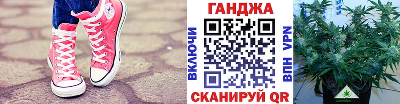 Шишки марихуана марихуана  Купить закладки  Тихорецк 